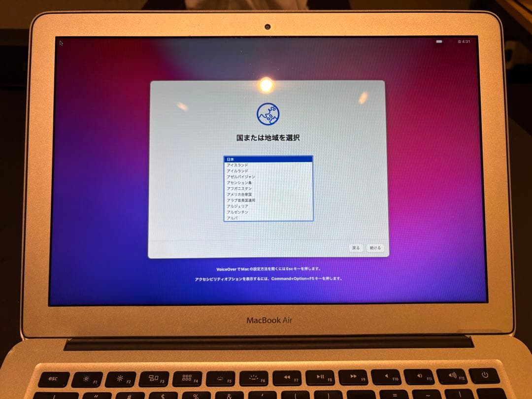 MacBook Air 13インチ 2017 SSD256GB 初期化済み
