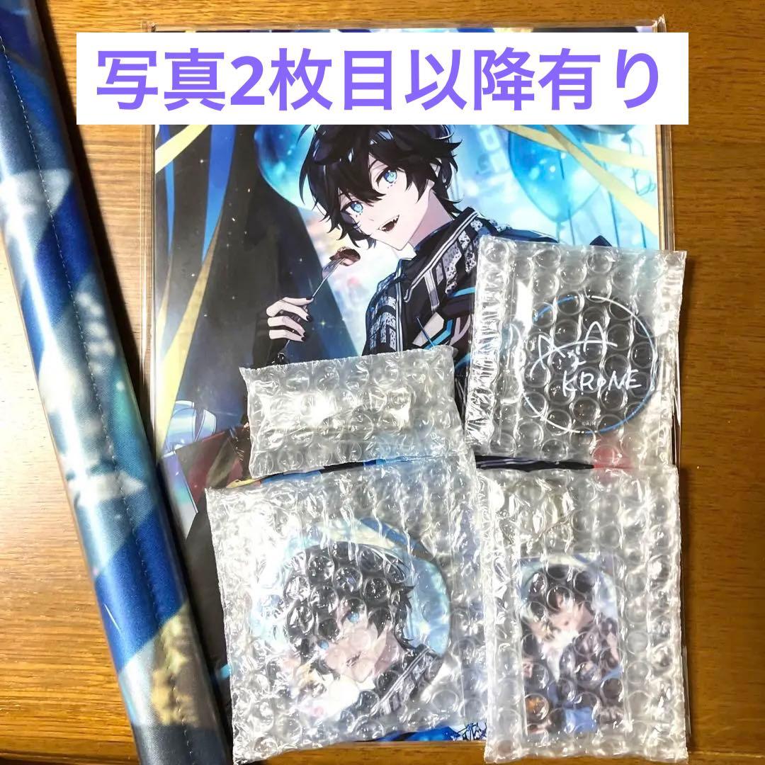 アクシア・クローネ まとめ売り 誕生日グッズ - メルカリ