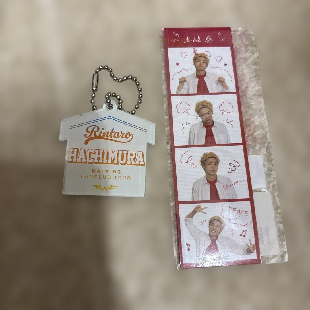 WATWING 八村倫太郎 佐原先生と土岐くん WHOME - メルカリ