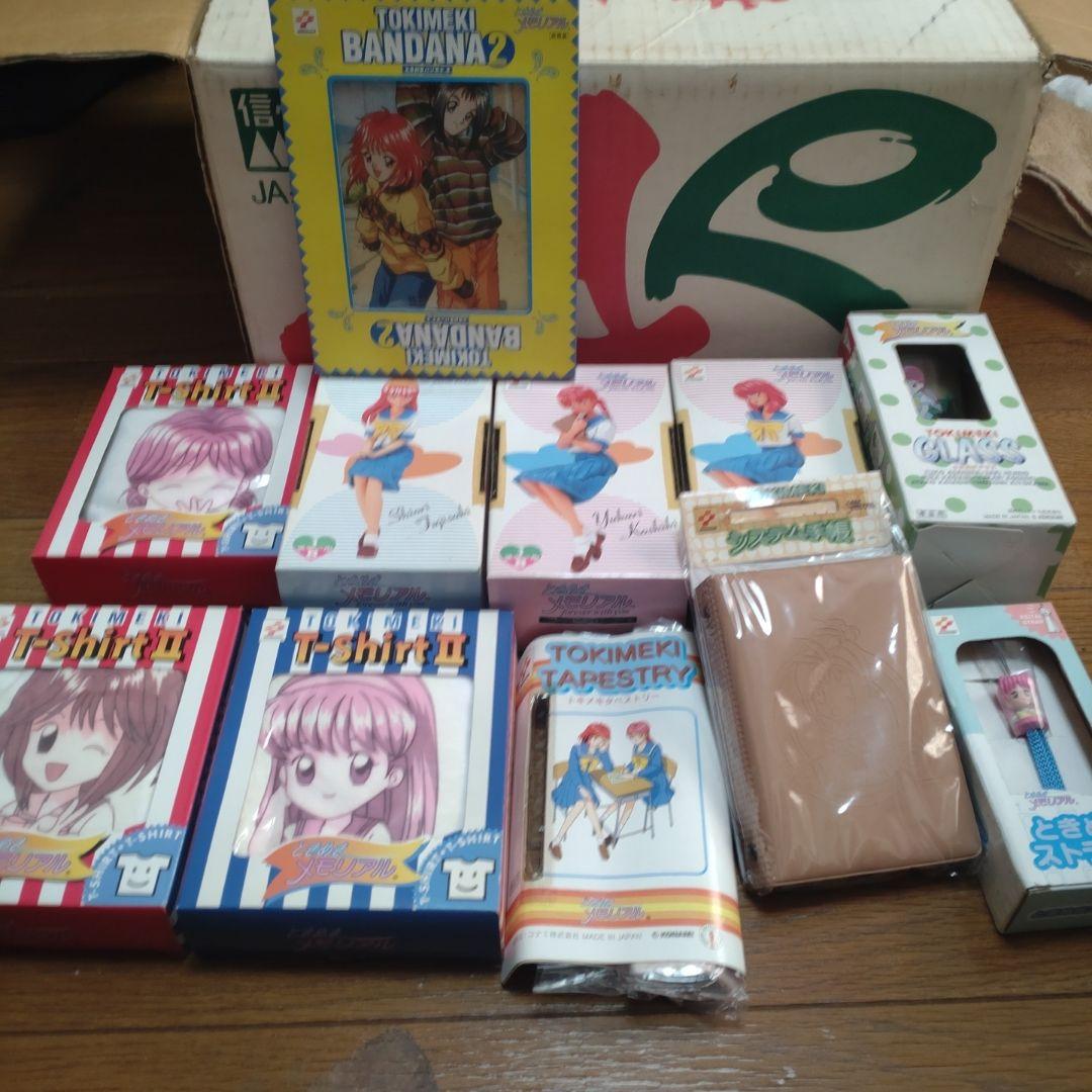 ときメモプライズまとめ売り