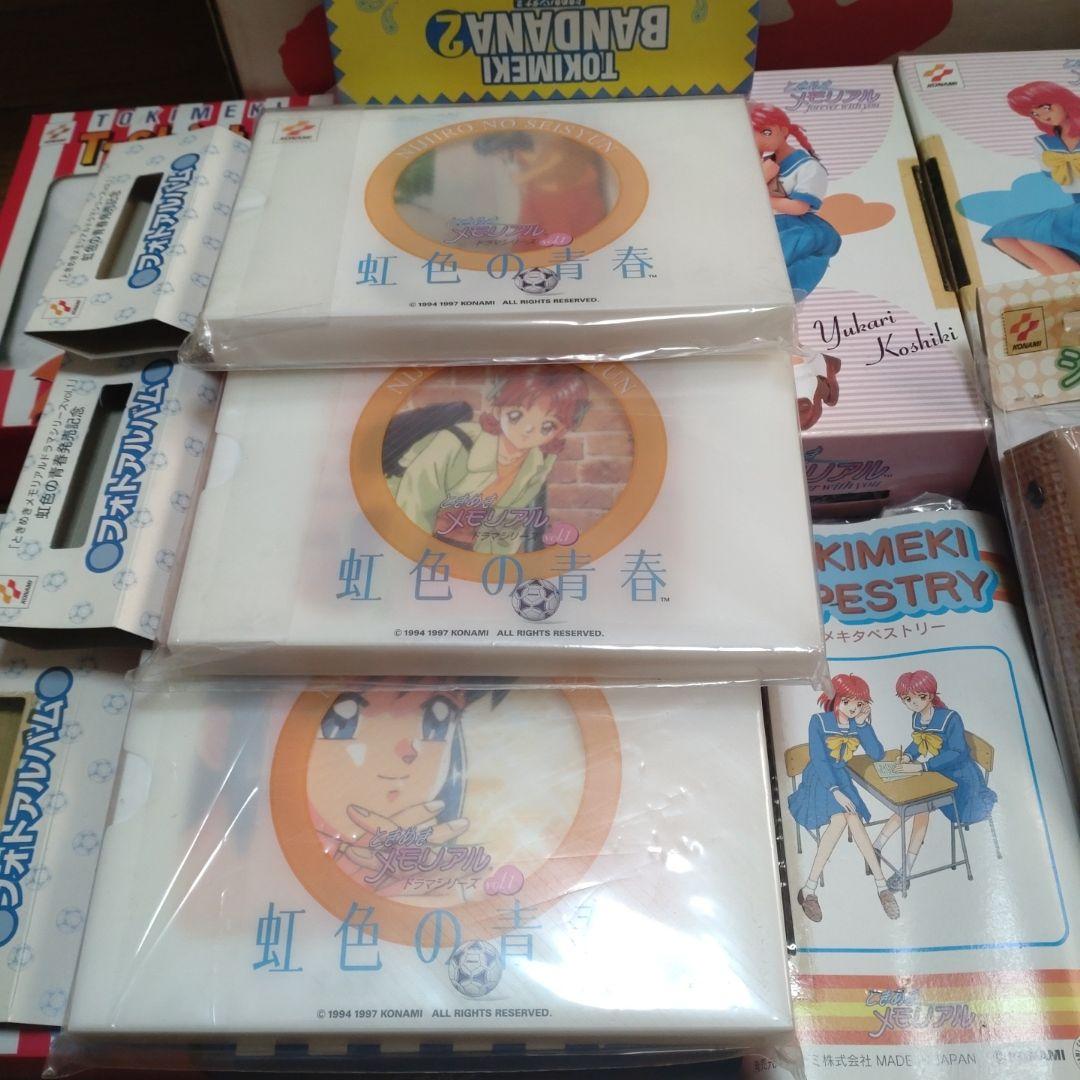 ときメモプライズまとめ売り