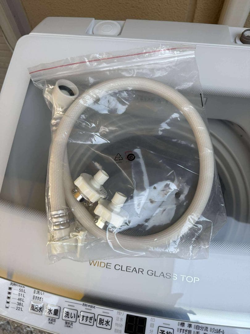 【未使用品】AQUA 全自動洗濯機 7.0kg AQW-V7P 2023年製