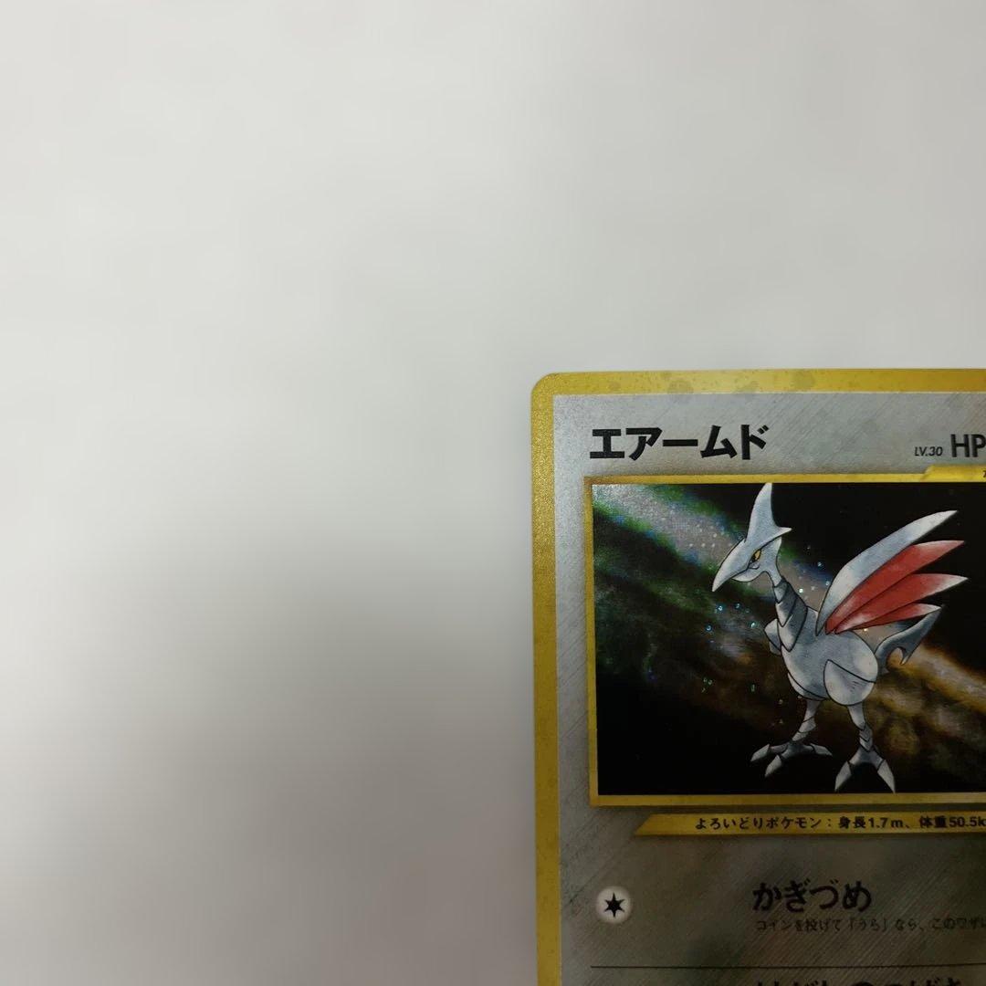エアームド ☆ 拡張パック第1弾 金、銀、新世界へ… - メルカリ