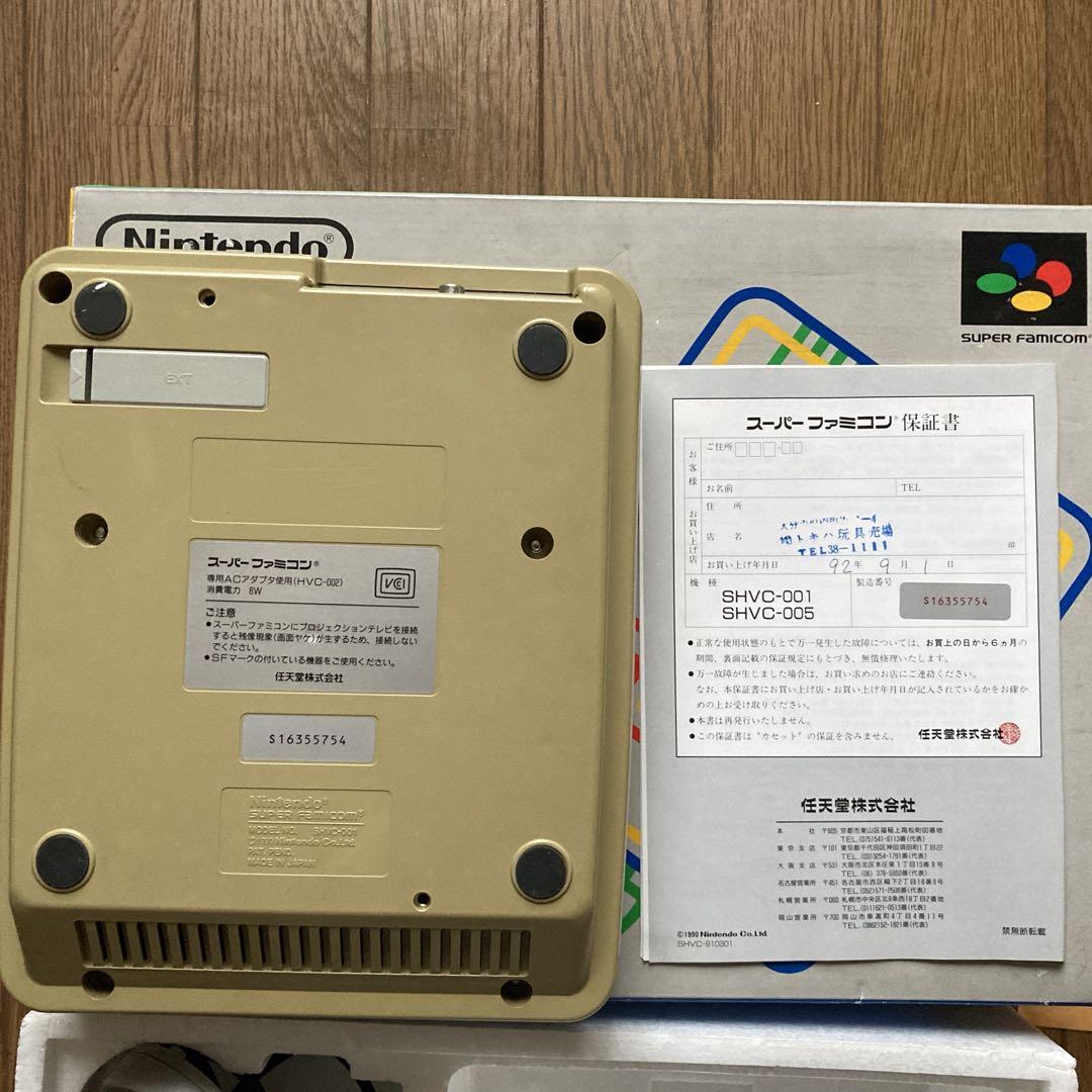 動作確認済】任天堂 スーパーファコンSHVC-001 ファミコンHVC-001