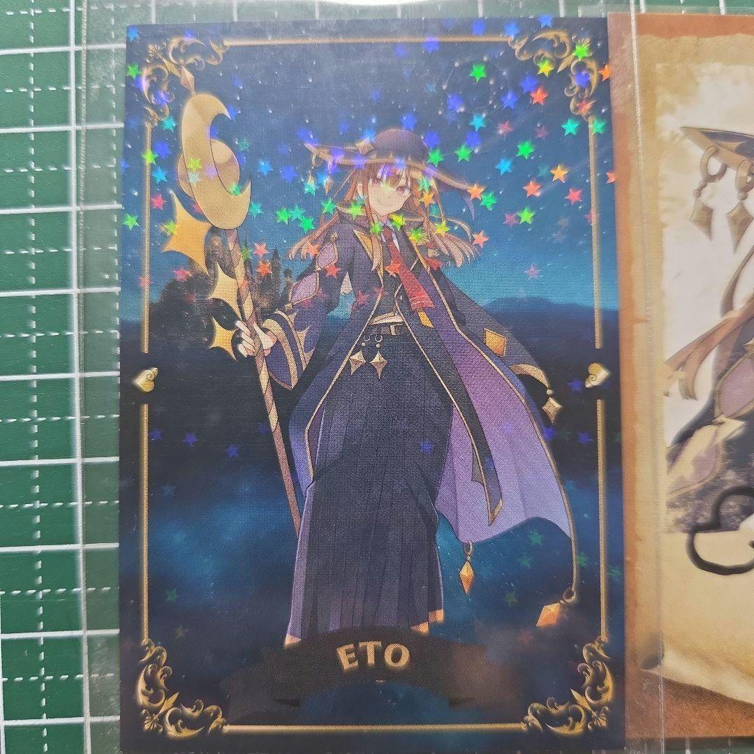 カラフルピーチ 魔法学園 えと 直筆サイン ホログラム 2枚セット