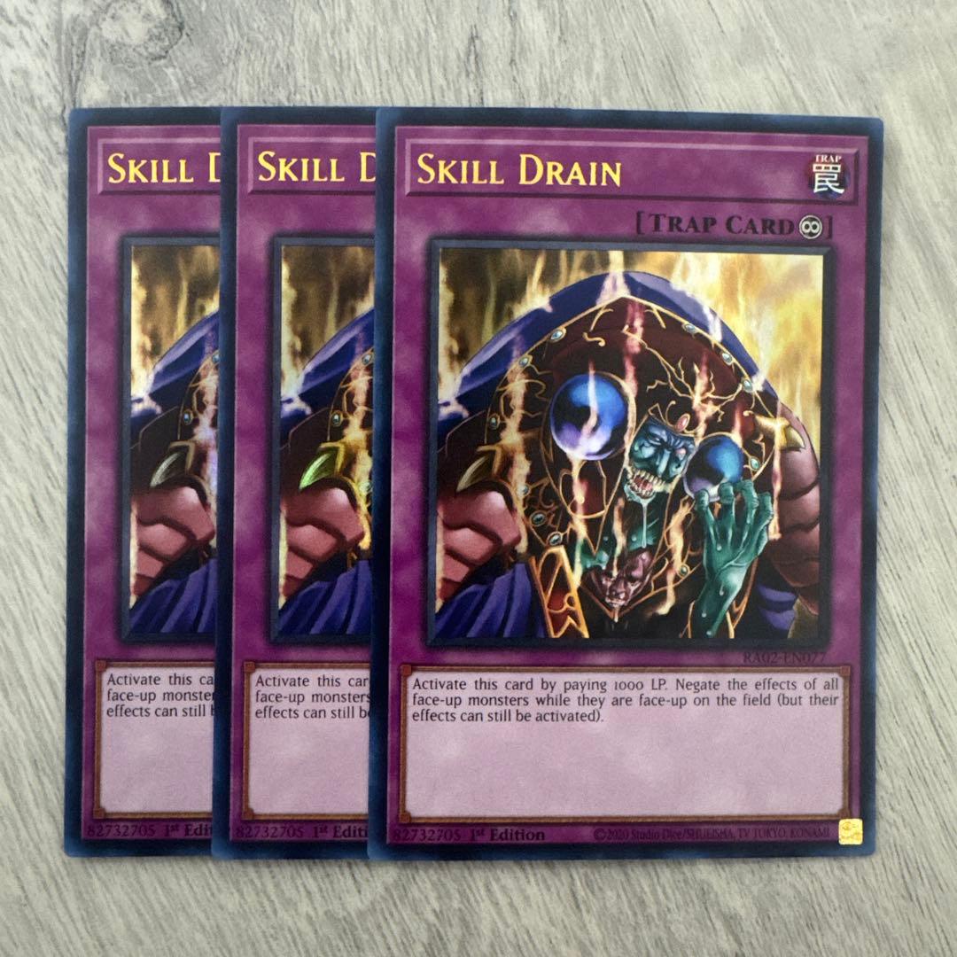 特価】遊戯王 英語版 スキルドレイン ウルトラレア 1st 3枚セット