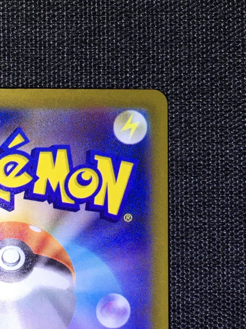 メガシビルドンex MA 中国語箔押しエラー　メイのはげまし