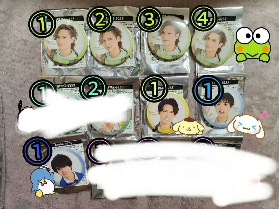 マイベス2025 グッズ