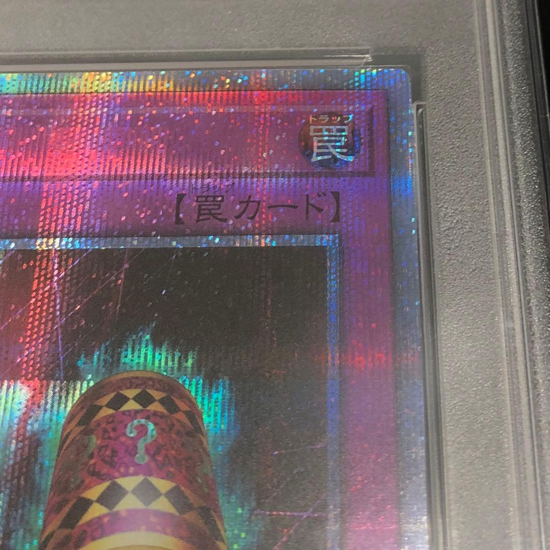 37▢ブラックマジシャンガール 25th PSA10 魔法の筒 KM0709-5