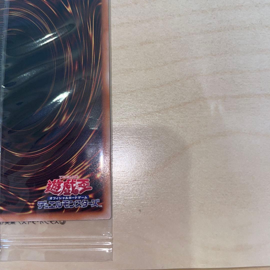 【新品未開封】遊戯王　決闘者伝説25thイベント　来場者特典　ブラックマジシャン