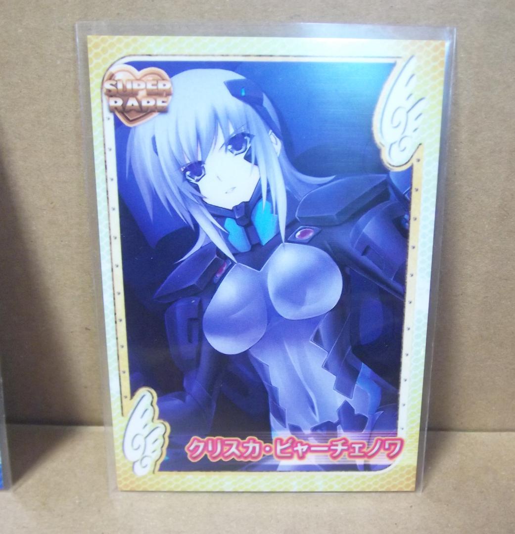 マブラヴ トータル・イクリプス トレカ 非売品 篁唯依クリスカ 最終