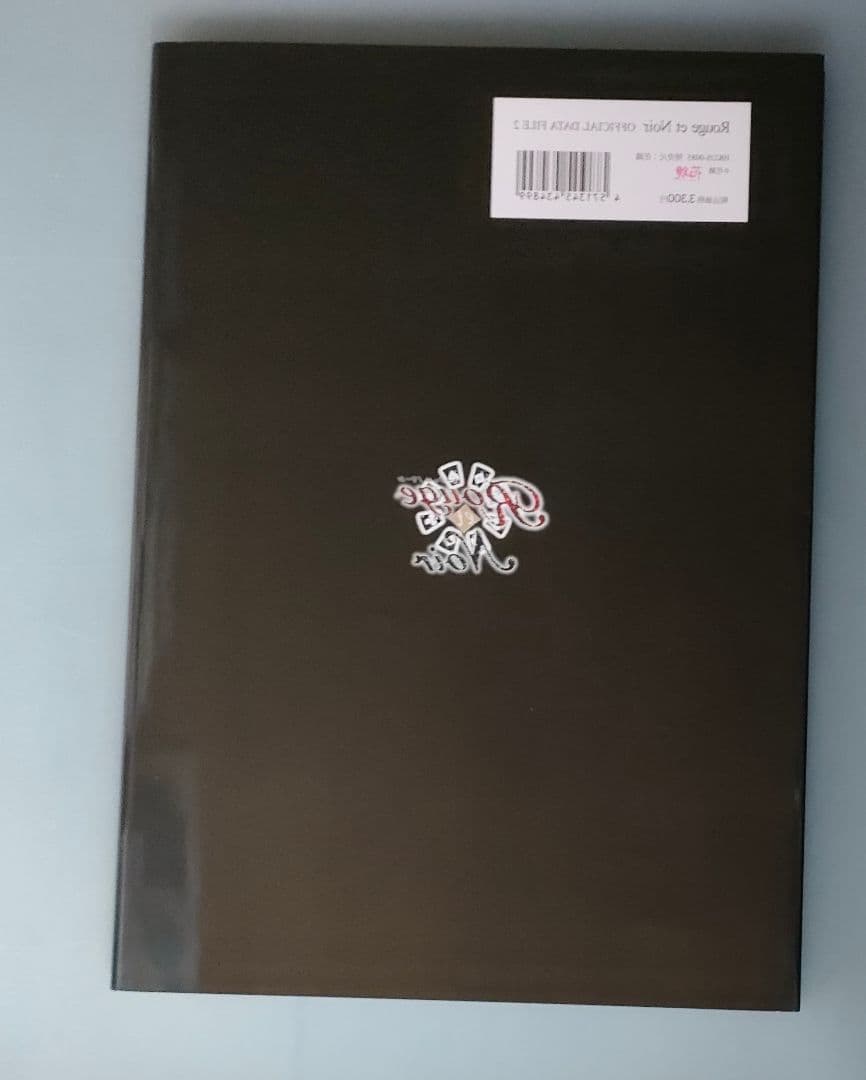 Rouge et Noir OFFICIAL DATAFILE ファンブック