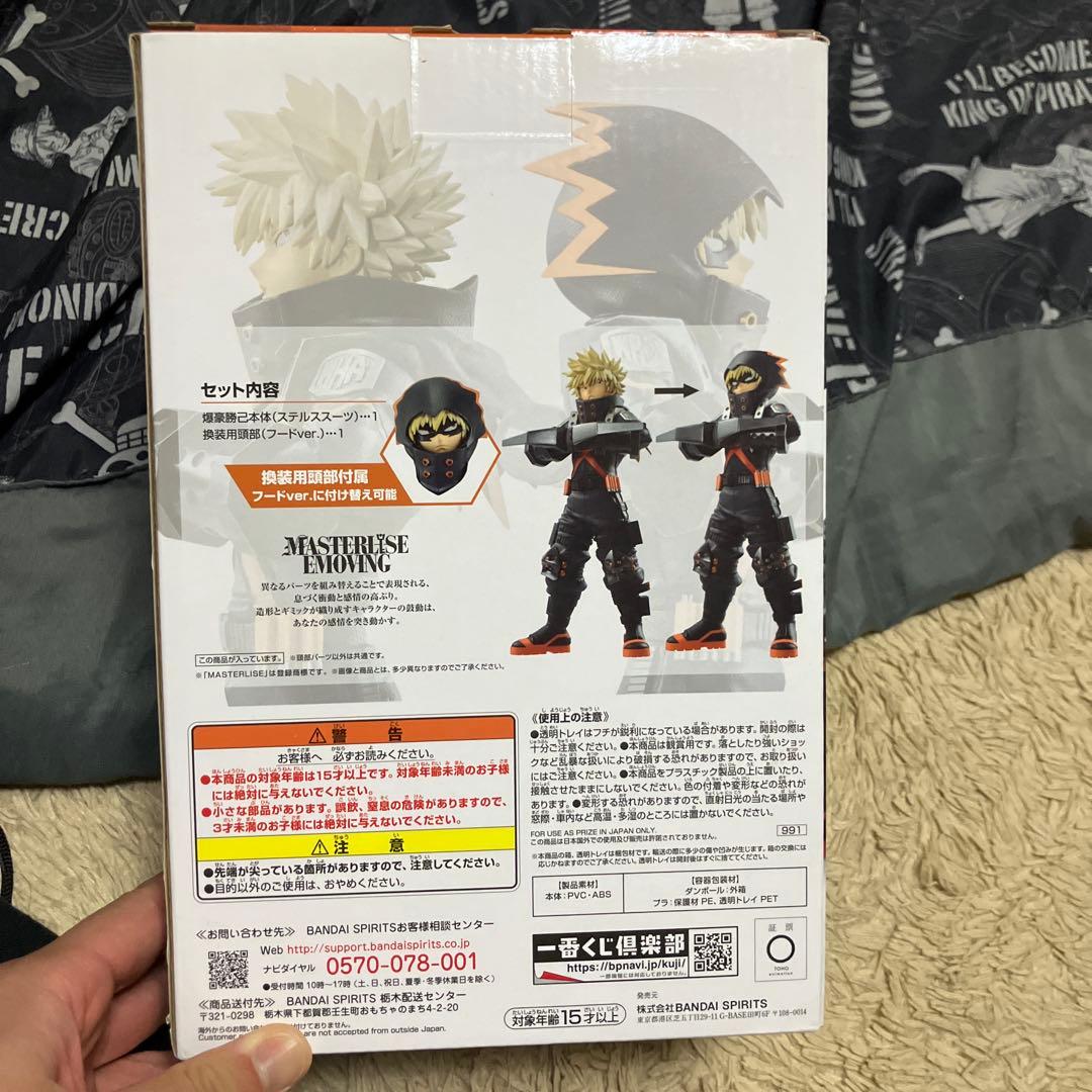 ✨️おまけあり✨️ 一番くじ B賞 爆豪勝己 MASTERLISE EMOVING