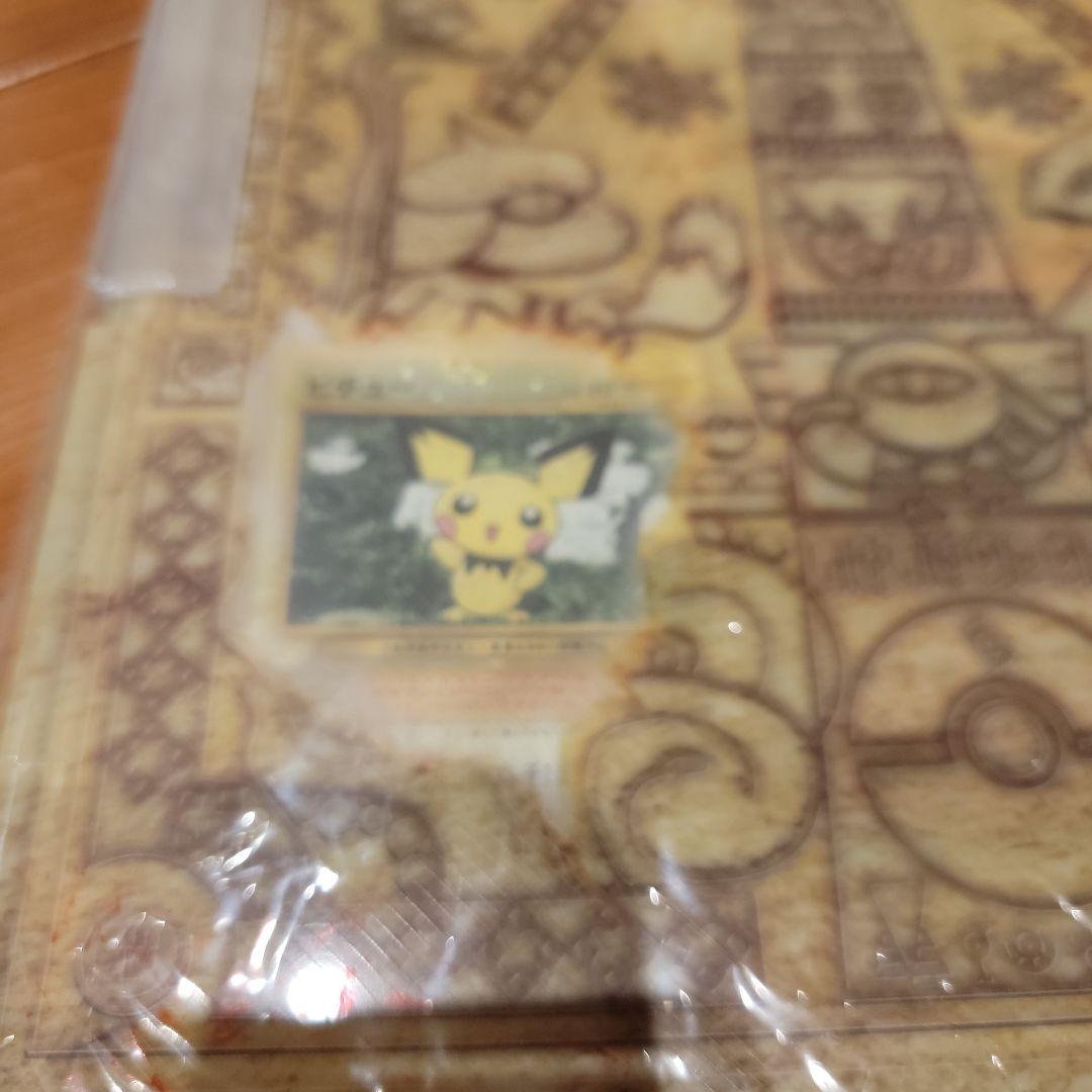 未開封品ポケモンカード ネオ プレミアムファイル2 遺跡をこえて