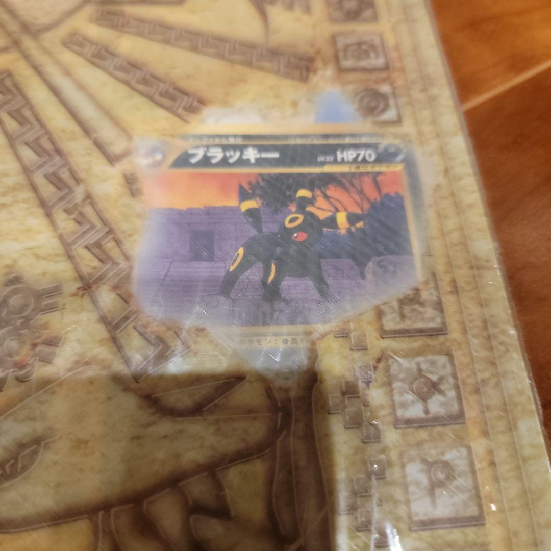 未開封品ポケモンカード ネオ プレミアムファイル2 遺跡をこえて