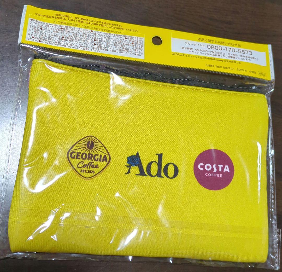 ジョージア x Ado オリジナルクッションポーチ 2個セット 未開封品