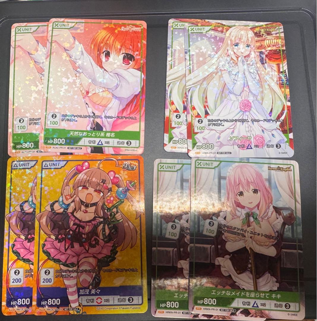 DIVINE CROSS プロモカード ディヴァインクロス 非売品 - メルカリ