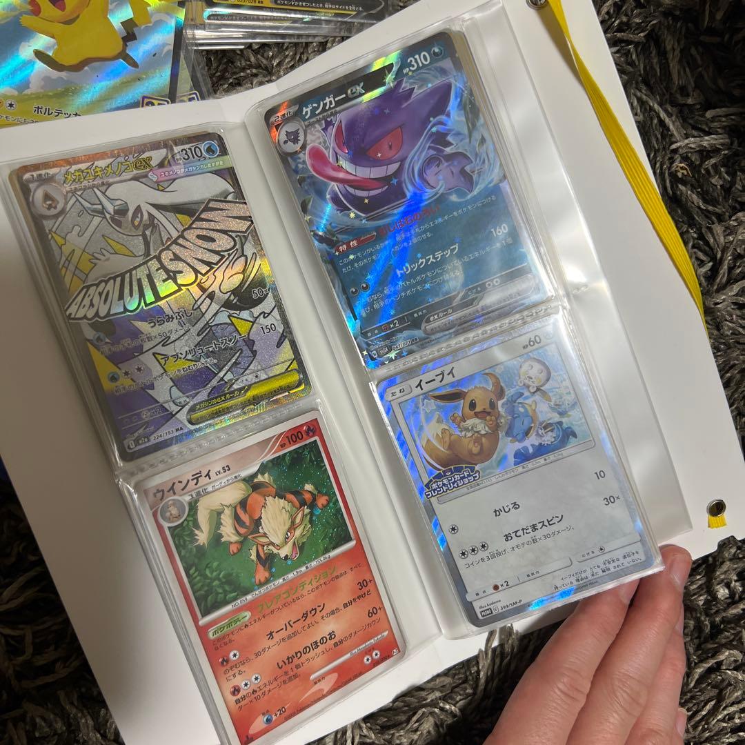 y*n様 ポケモンカード 引退品