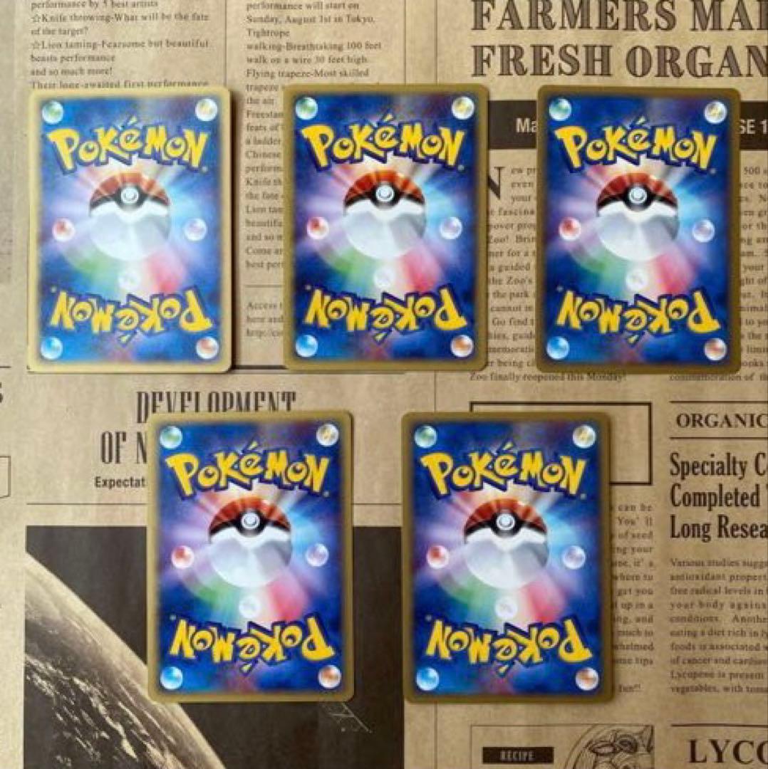 最終値下げ！！超激レア！！ポケモンカード(eカード)☆20枚セット