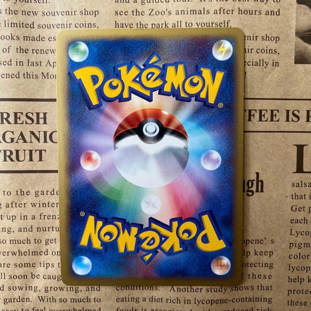 最終値下げ！！超激レア！！ポケモンカード(eカード)☆20枚セット