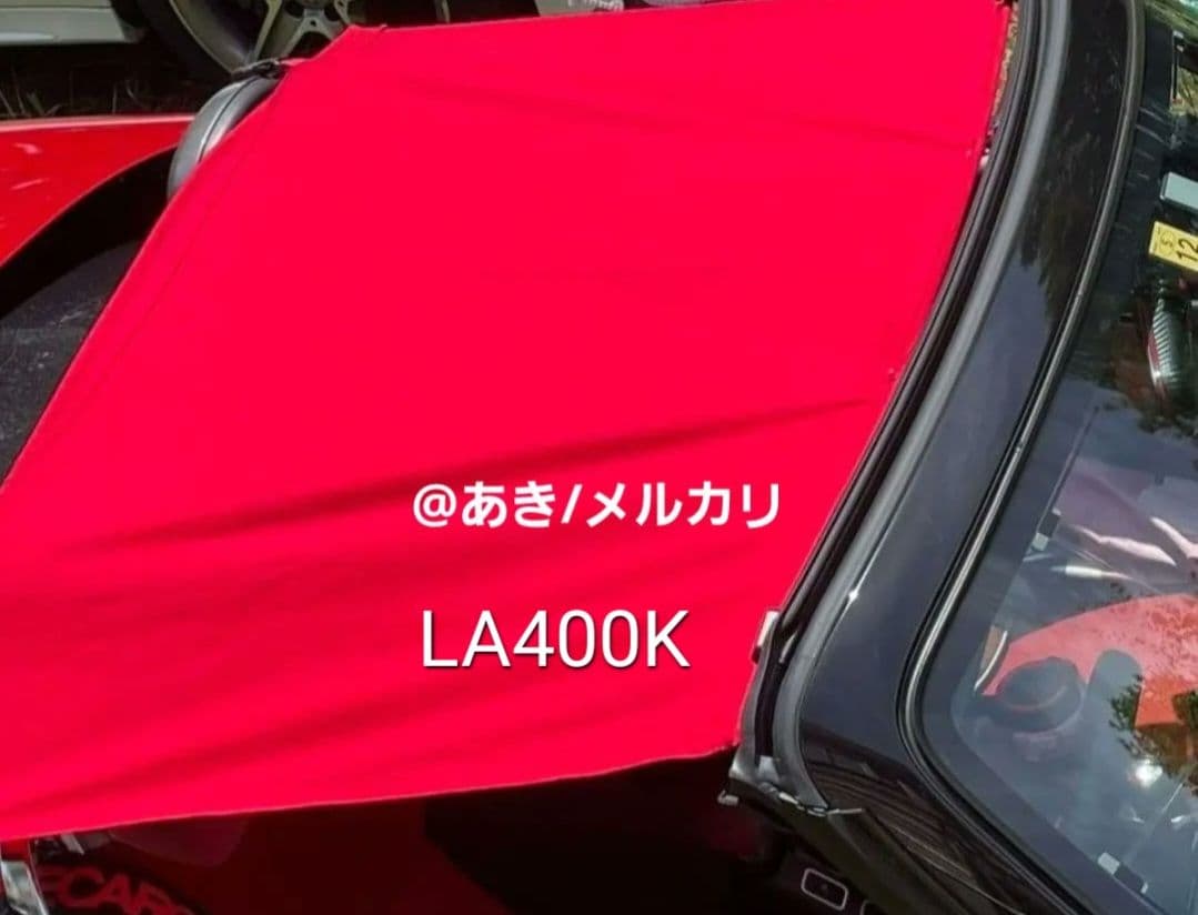 コペンL880K LA400K用ビキニトップ - メルカリ