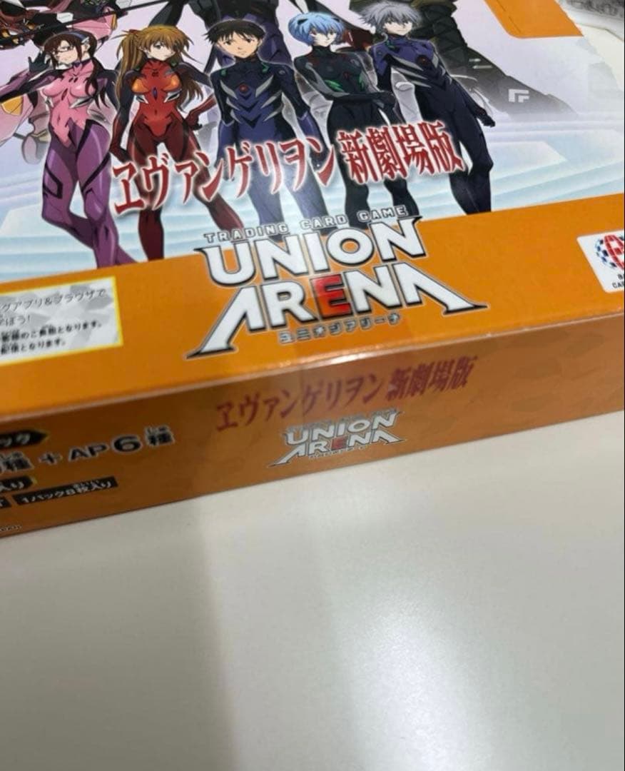 エヴァンゲリオン 新劇場版 ユニオンアリーナ 1box 新品未開封 - メルカリ