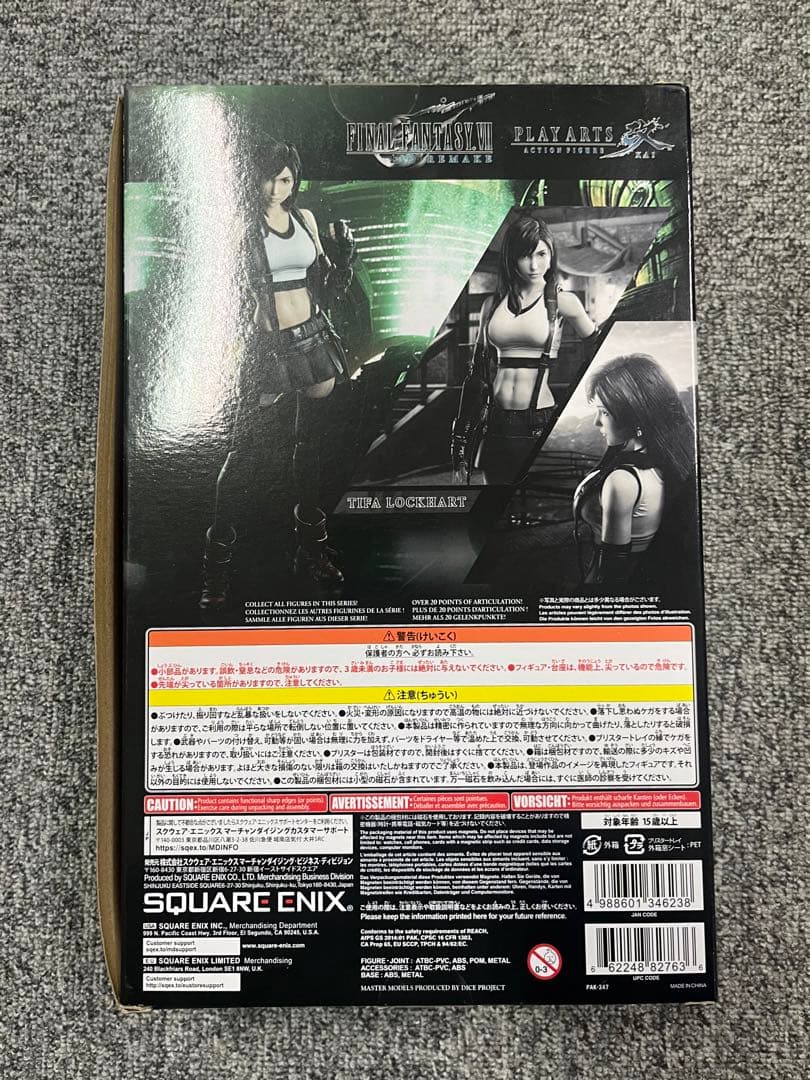 新品未開封ファイナルファンタジーVII リメイク ティファ　フィギュア
