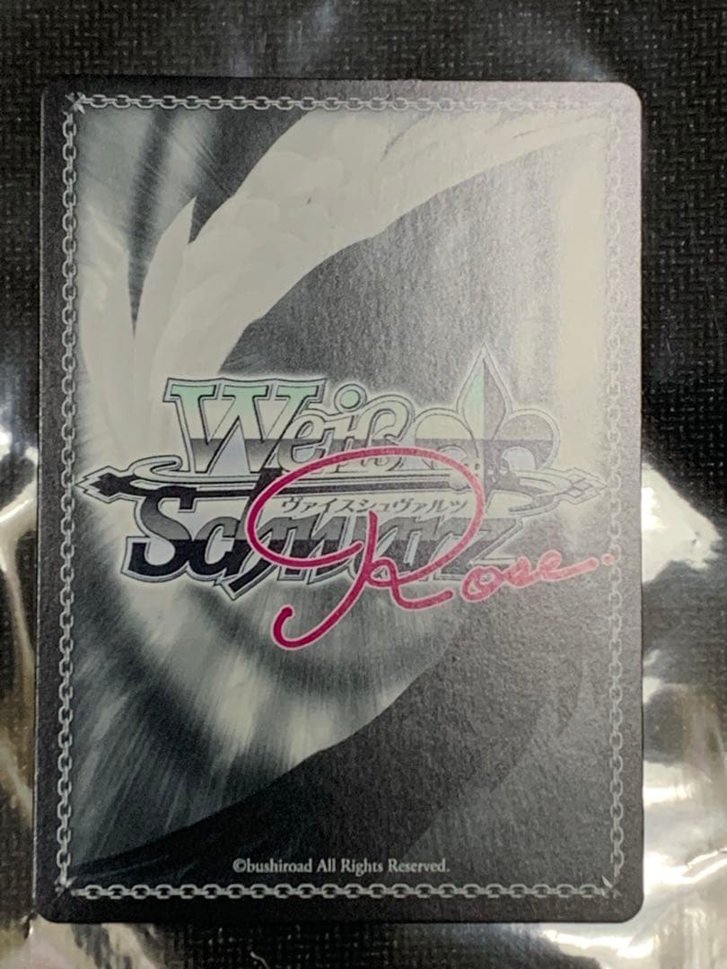 ヴァイスシュヴァルツロゼ　プロモ　空に恋した少女　明日香　PR+ ホロ　キラ