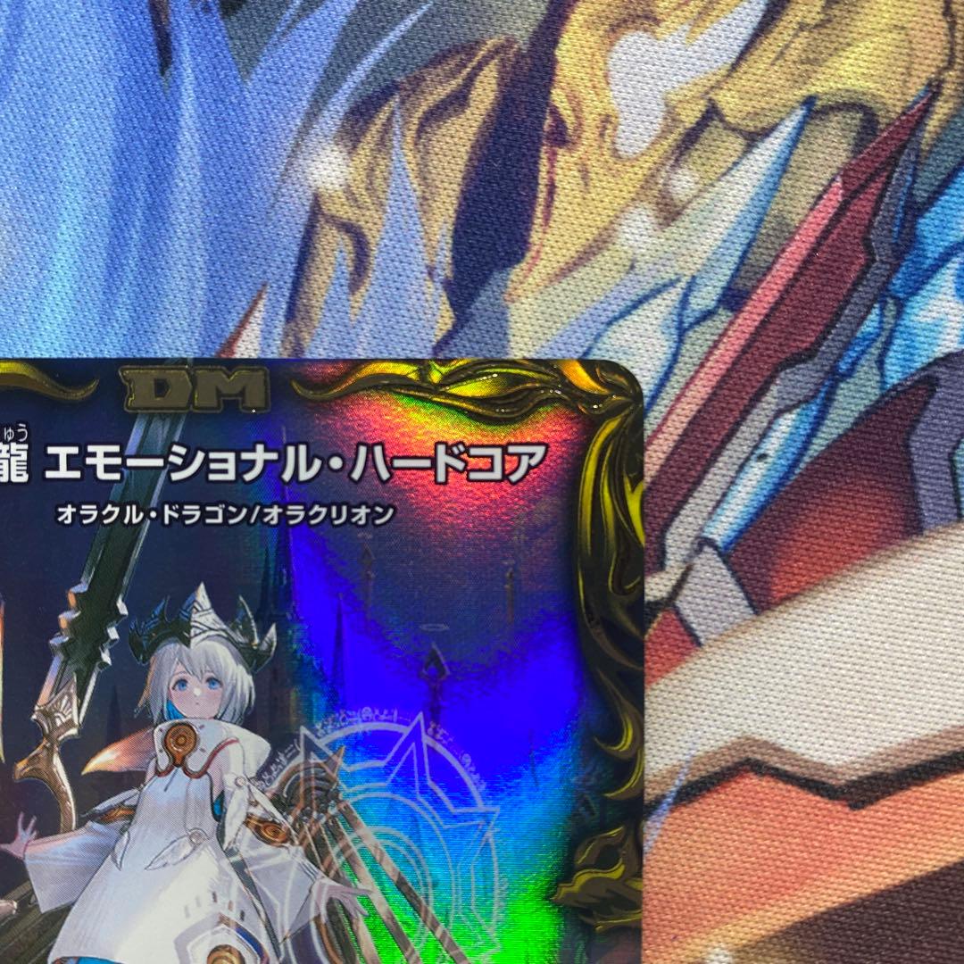 エモーショナルハードコア 金