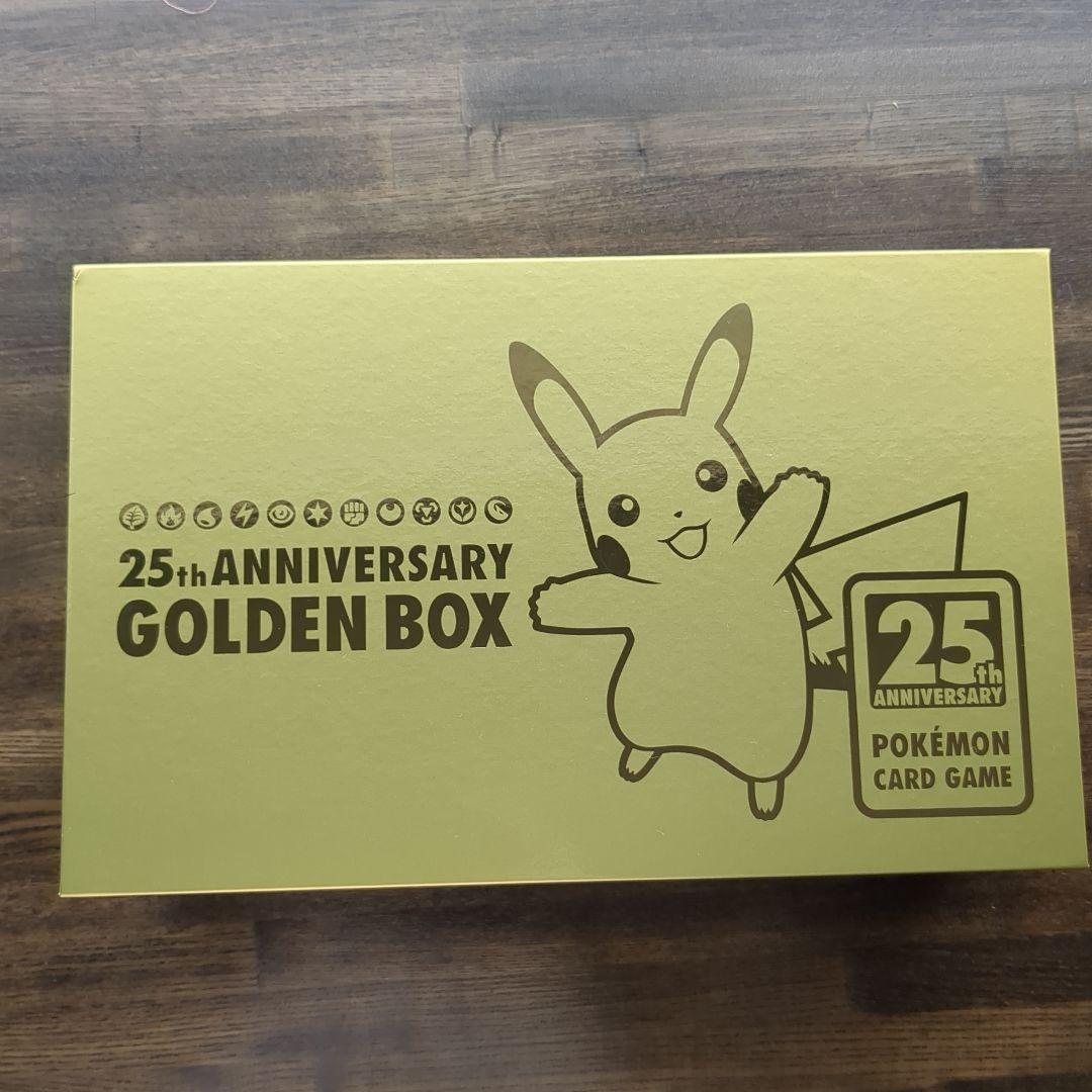 ポケカ 25th ANNIVERSARY ゴールデンボックス デッキ&サプライ - メルカリ