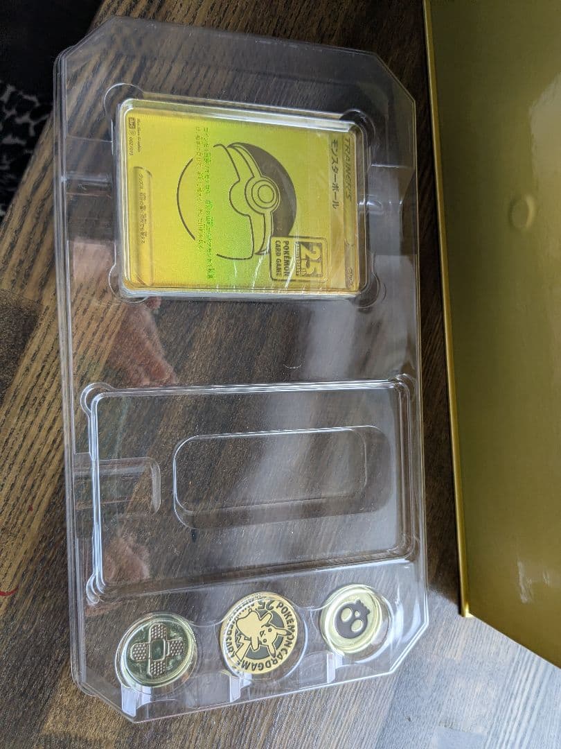 ポケカ 25th ANNIVERSARY ゴールデンボックス デッキ&サプライ - メルカリ