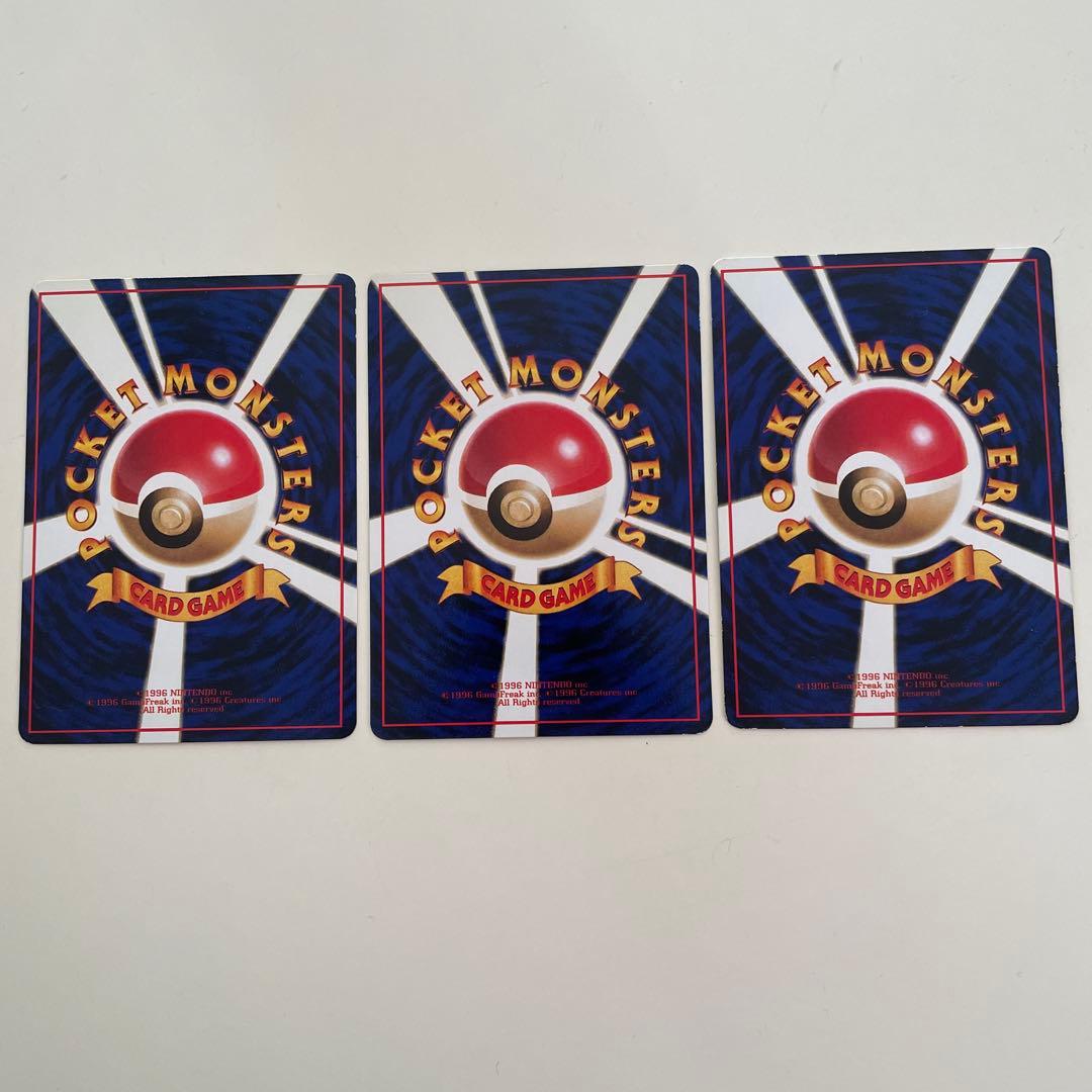 ポケモンカード 旧裏ケンタロス ○ 拡張シート第3弾(緑版) 3枚セット