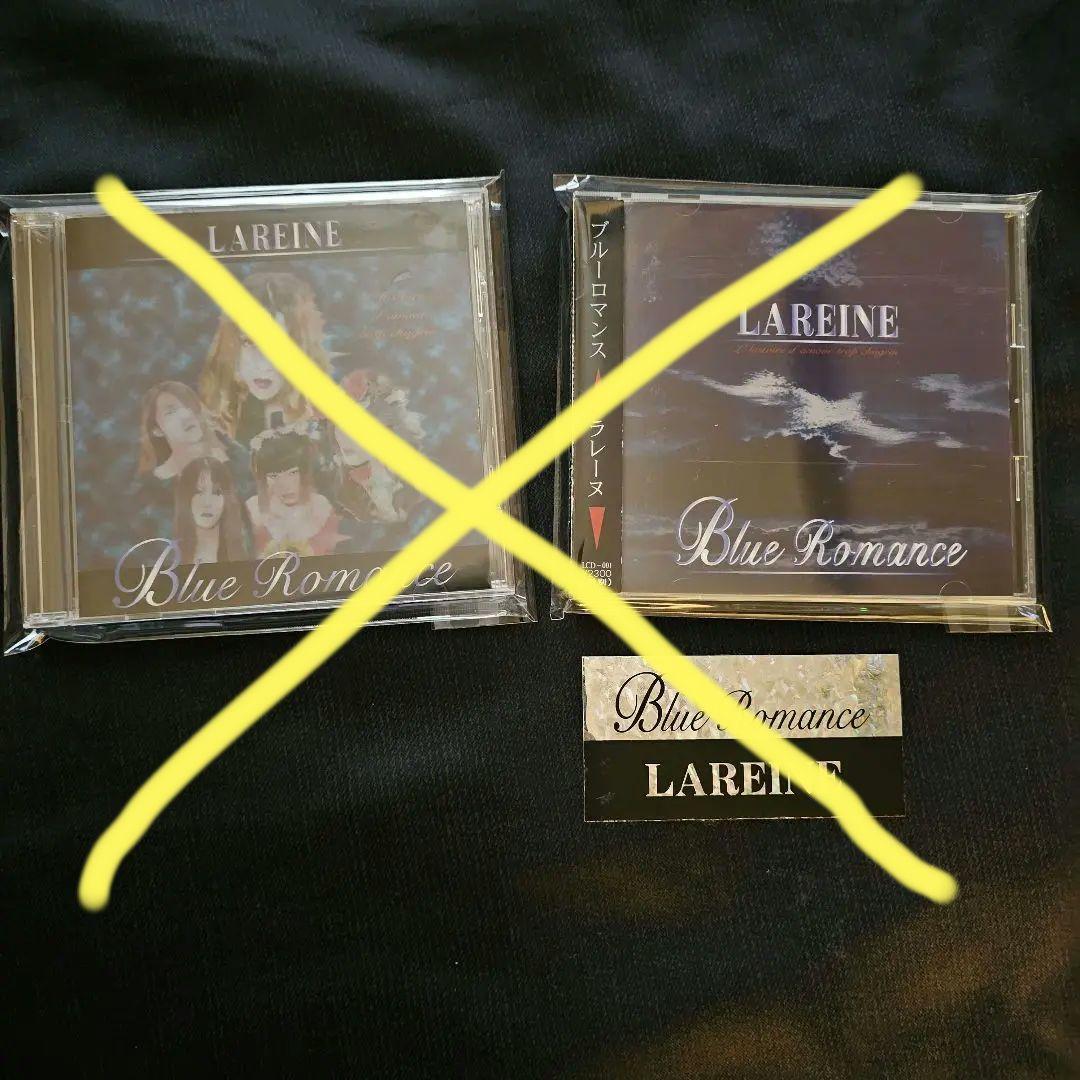 【超貴重】LAREINE FC　DM・記念品・非売品 KAMIJO