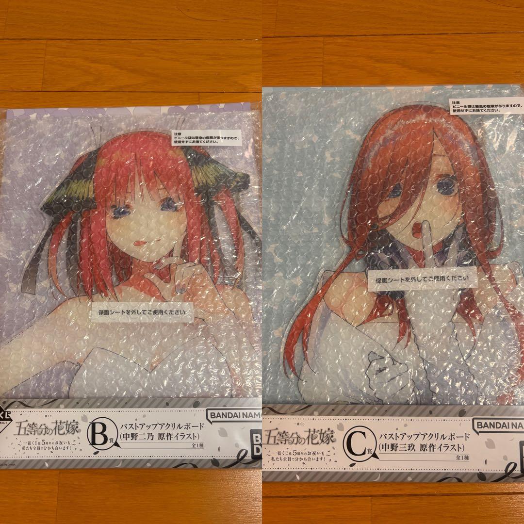 五等分の花嫁 一番くじ B賞 二乃 C賞 三玖 バストアップアクリルボード