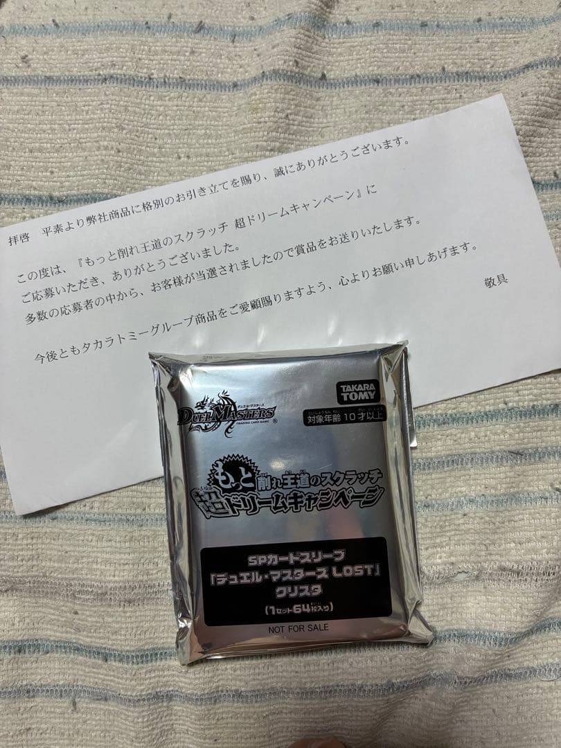 クリスタ スリーブ Amazon.co.jp: 路地裏同盟 スタンダードサイズ カードスリーブ 『リゼ