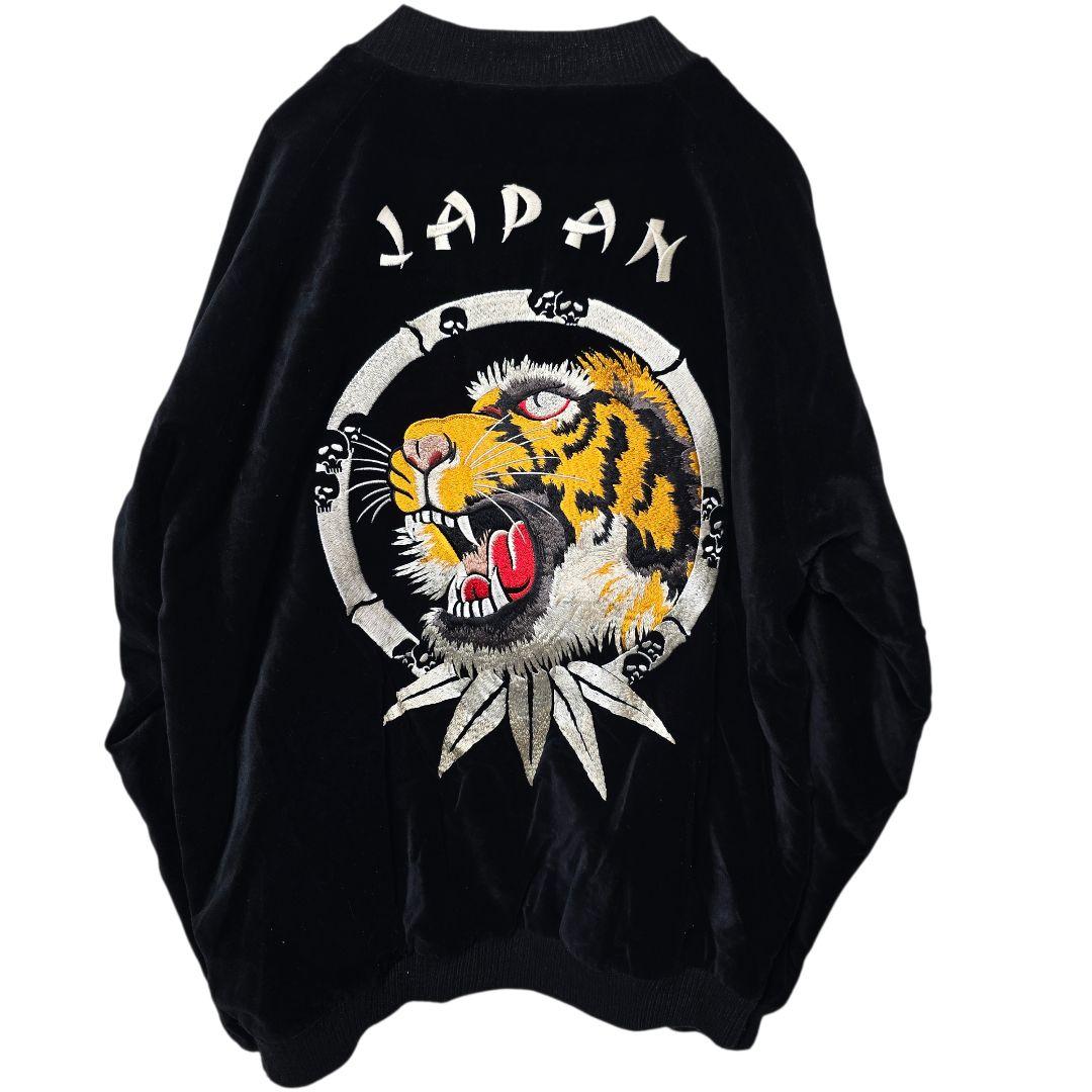 【刺繍虎 和柄】クロップドヘッズ 別珍 スカジャン XL 別珍スカジャン「虎」 朧 9023832 和柄 和風 トラ 刺繍 ベロア