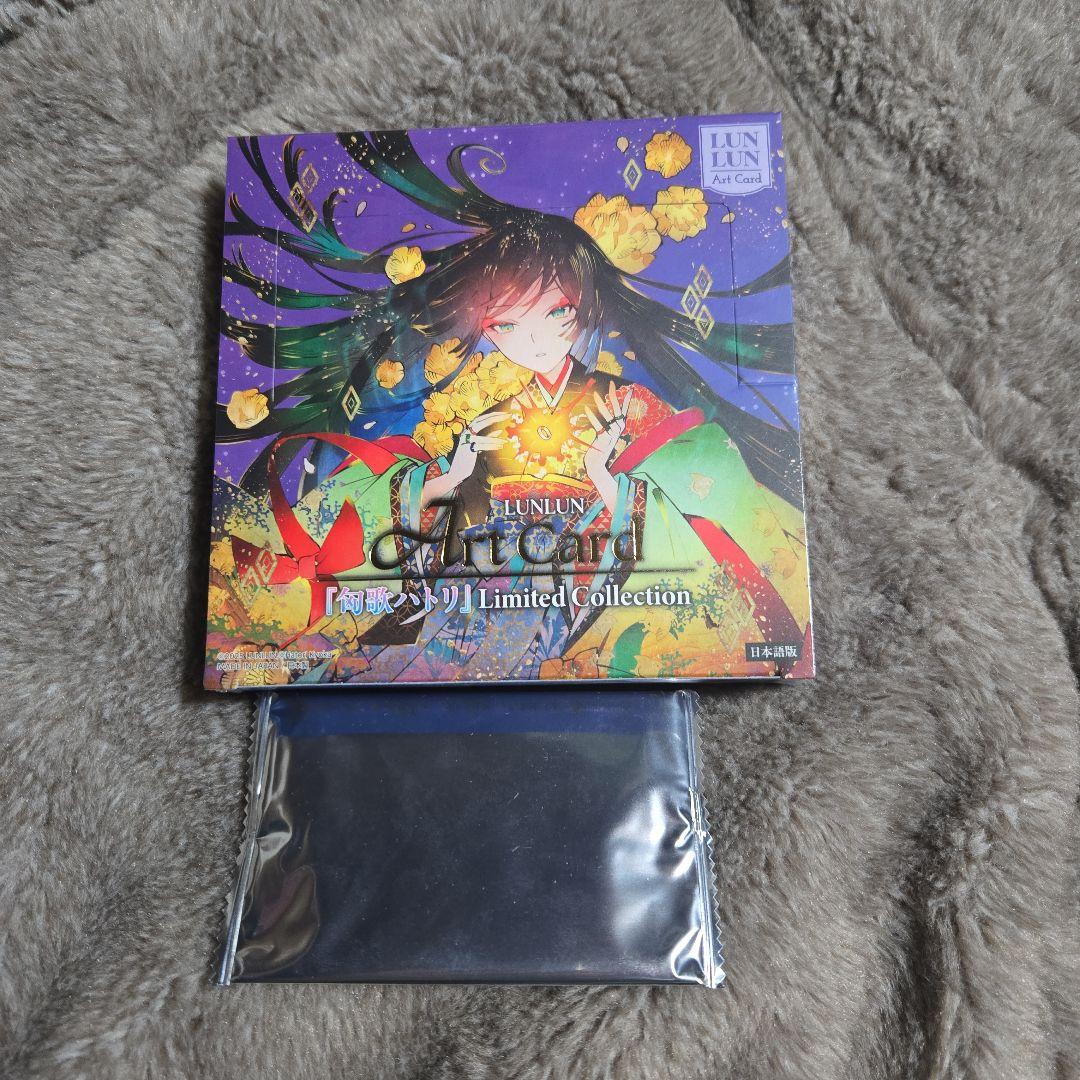 匈歌ハトリ　Limited collection　プロモ付き新品未開封 2026年最新】匈歌ハトリの人気アイテム - メルカリ