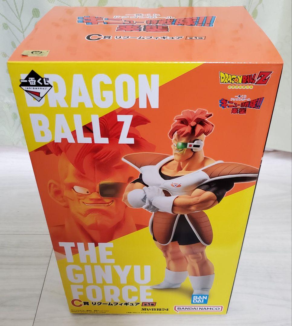 ドラゴンボール 一番くじ ギニュー特戦隊 フィギュア 5体セット - メルカリ