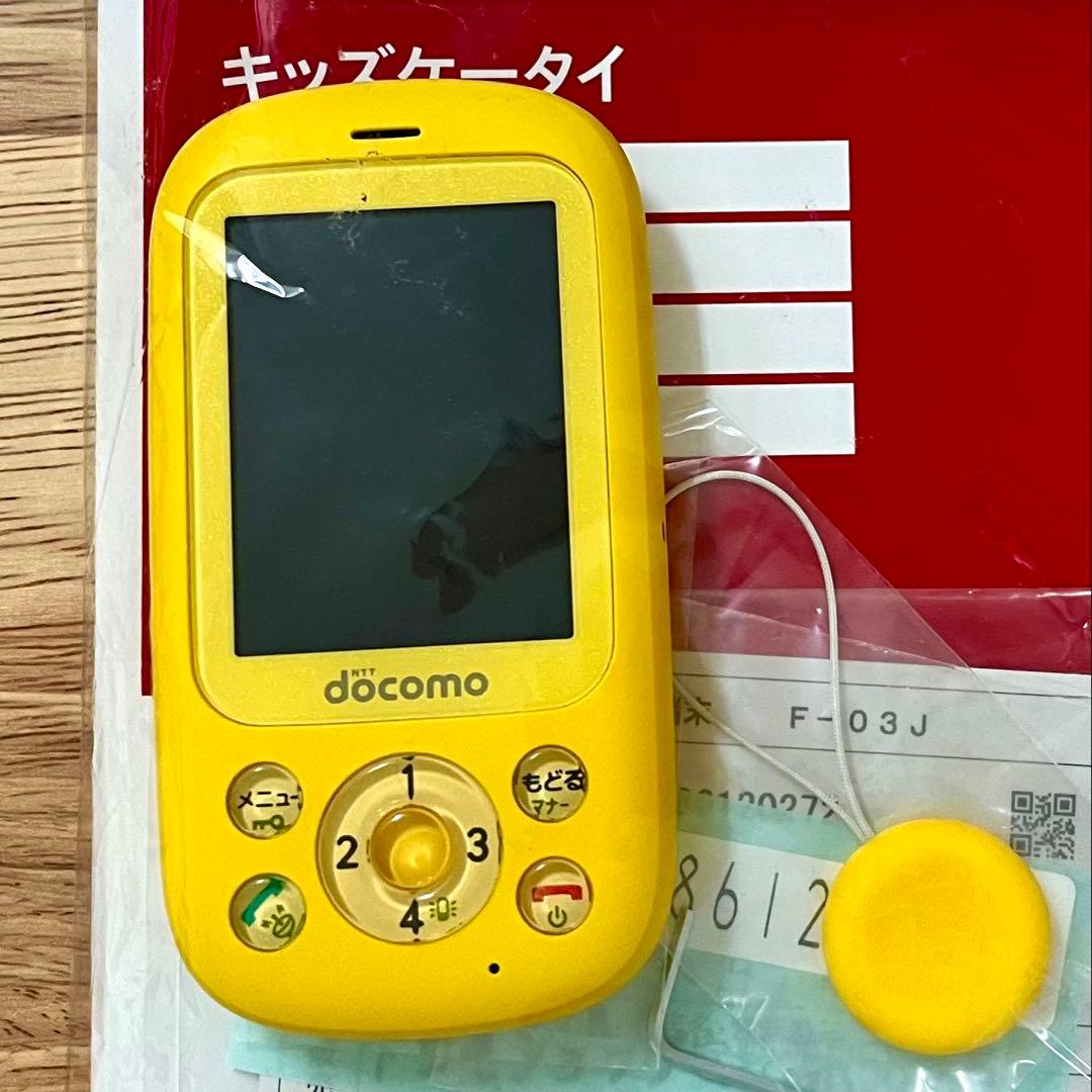 docomo キッズ携帯 - メルカリ