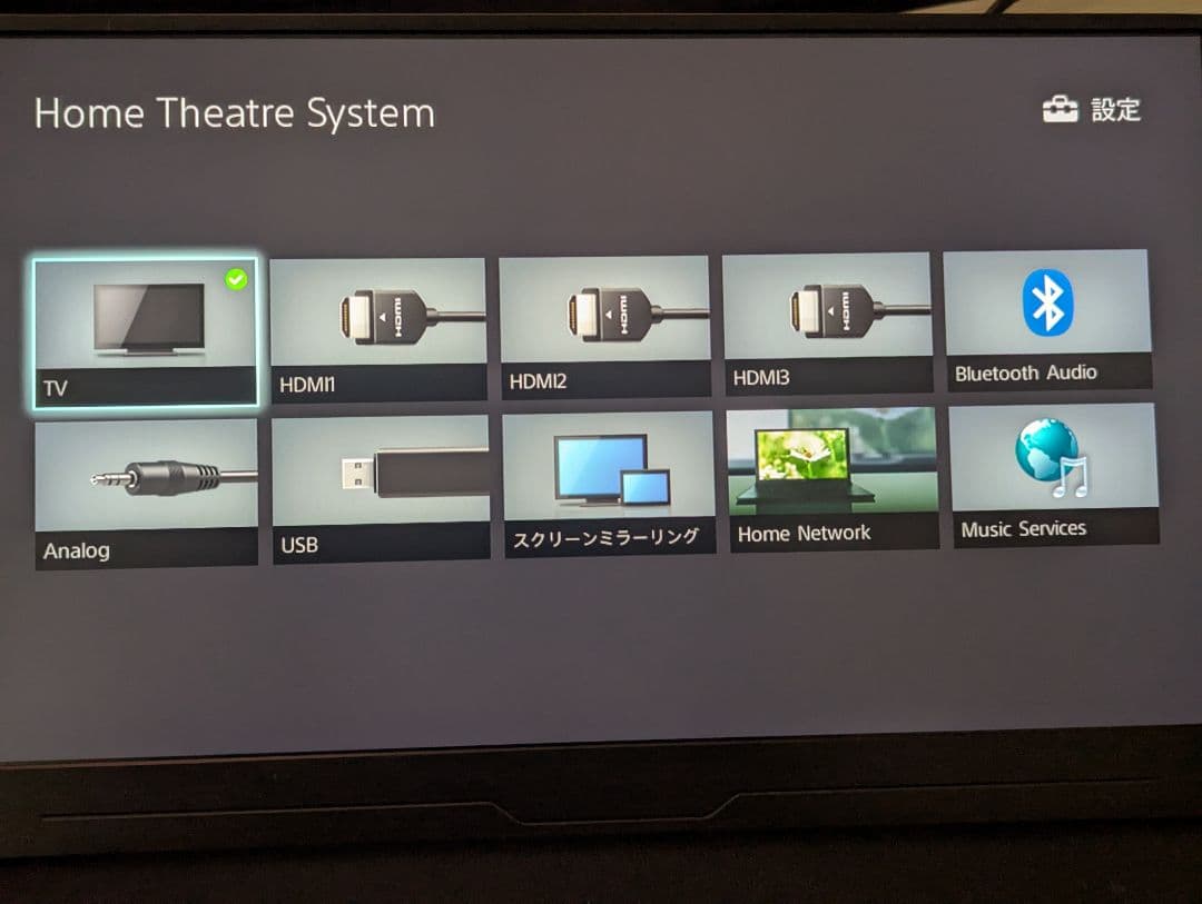 SONY ホームシアターシステム　HT-RT5 中古品　ワイヤレス　5.1ch