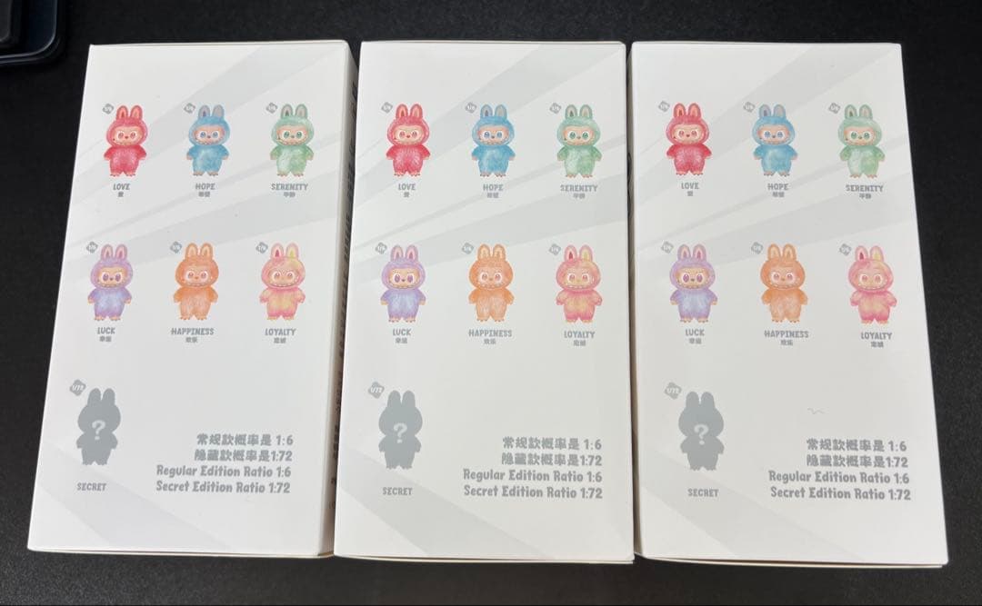 THE MONSTERS BIG INTO ENERGY ぬいぐるみ 3個セット