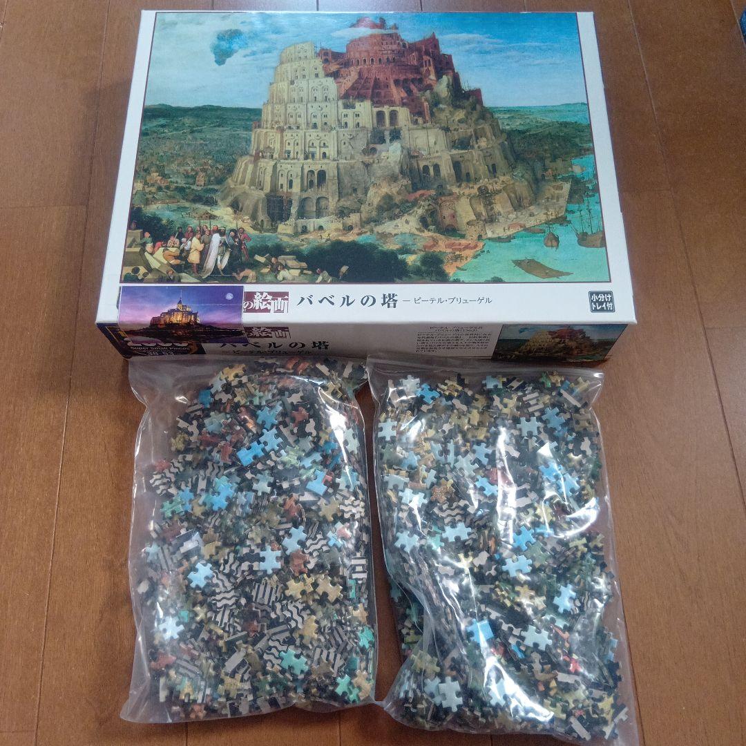 [No.323]ジグソーパズル　6点まとめ売り