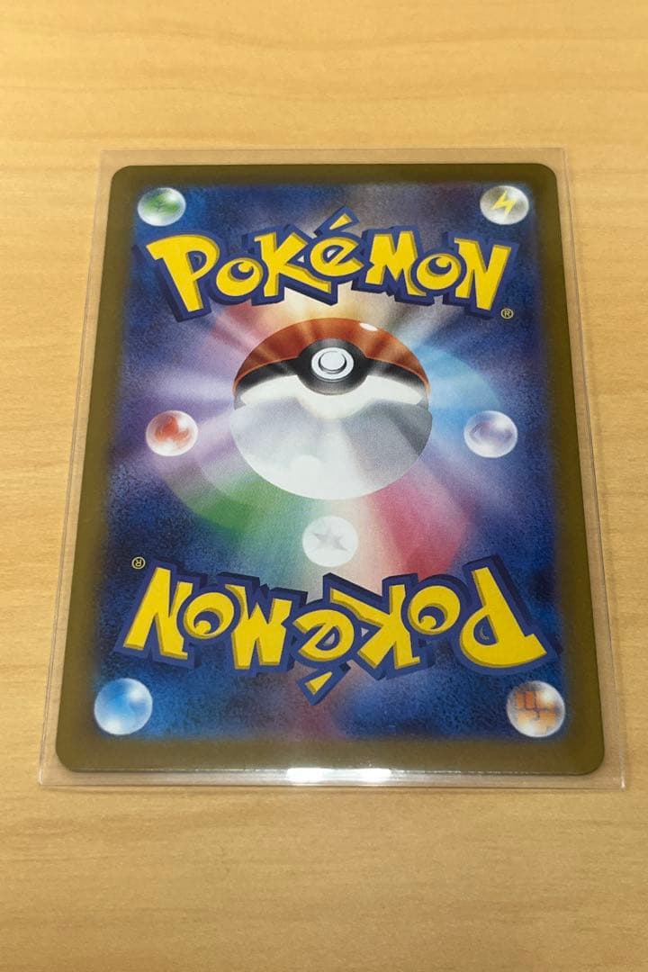 【美品】ムニキスゼロ　ニャースSAR