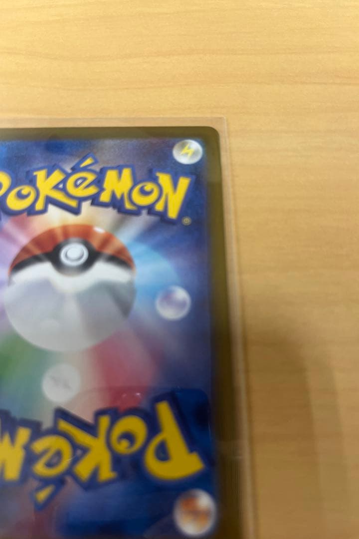 【美品】ムニキスゼロ　ニャースSAR