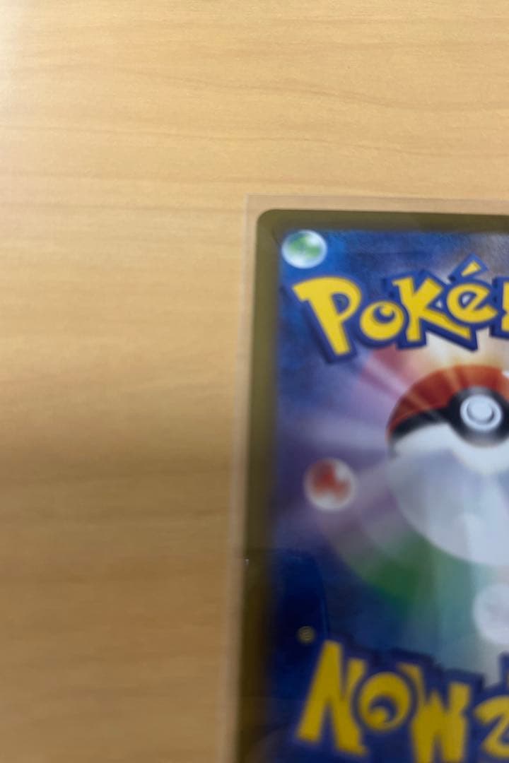 【美品】ムニキスゼロ　ニャースSAR