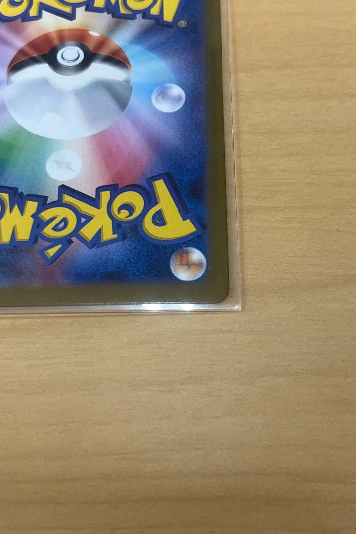 【美品】ムニキスゼロ　ニャースSAR