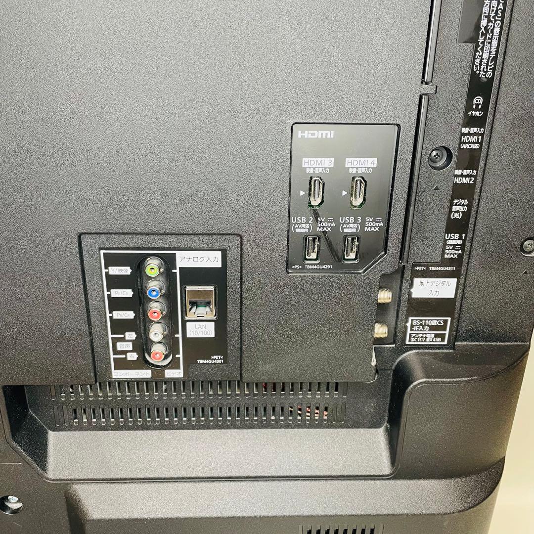 ジャンク】画面割れ43インチ Panasonic TH-43FX750 - メルカリ