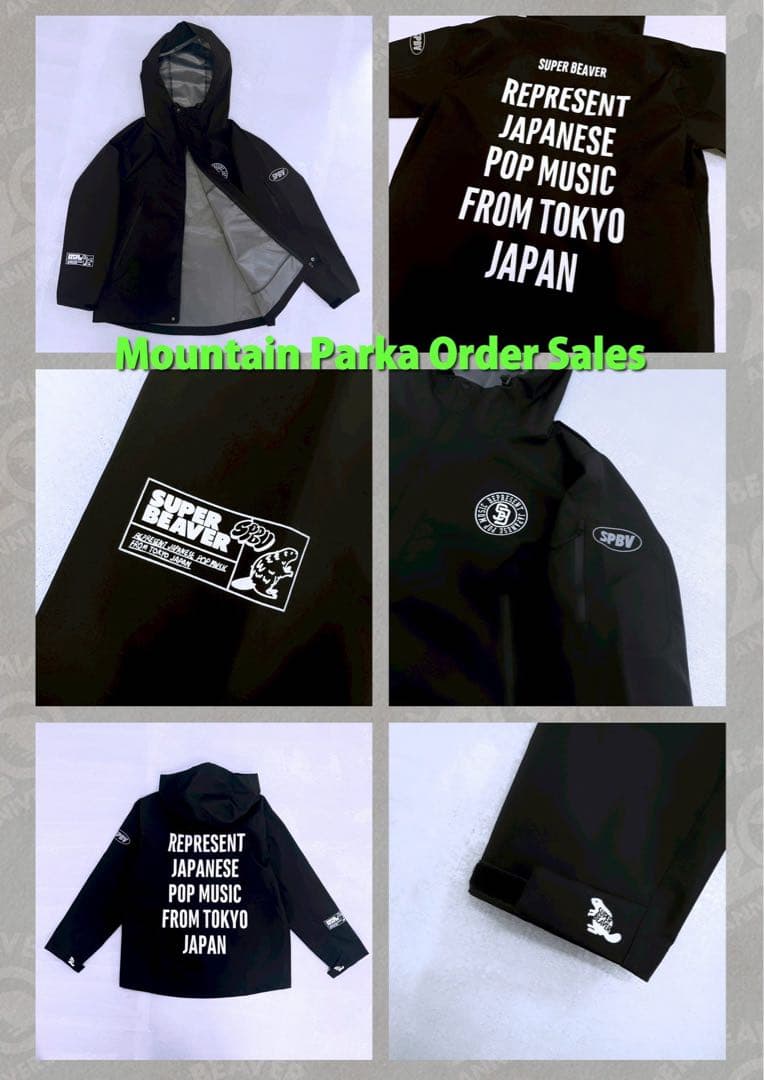 【新品未開封】SUPER BEAVER マウンテンパーカー ジャケット Lサイズ