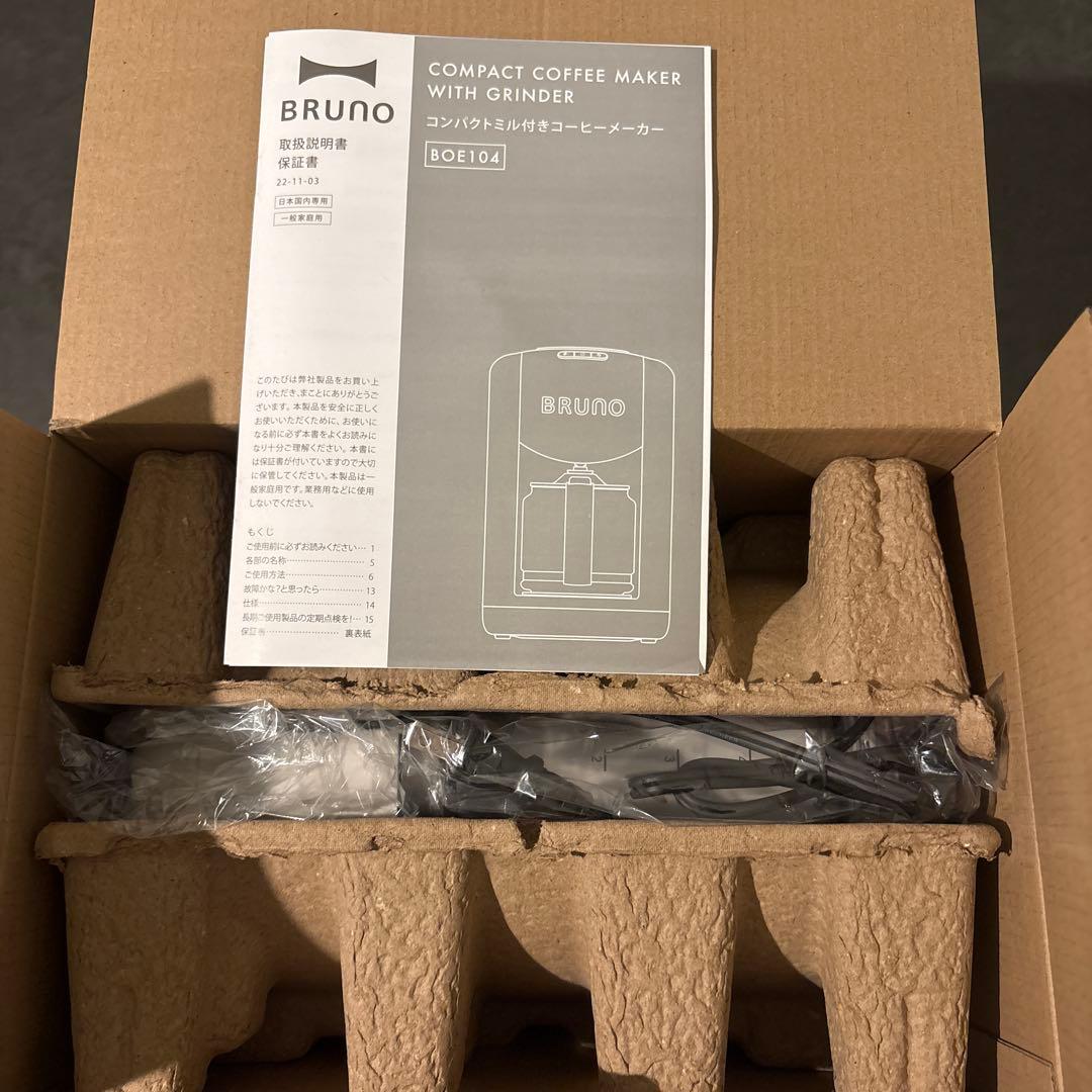 《※専用》【新品】BRUNO コンパクトコーヒーメーカー グレージュ