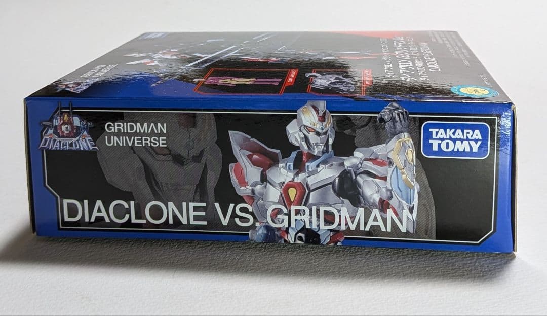 ダイアクロン　グリッドマンユニバース02　ダイアクロンvs.グリッドマンVer